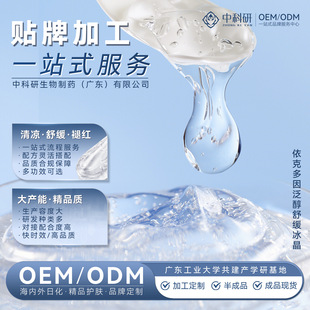 2026端午推荐｜便携式中药面膜清凉草本随行护肤
