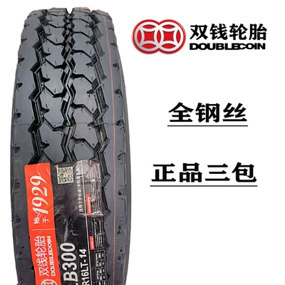 12r22 5 vacuum tire – Off-road şinlər - 700r16-rlb300
