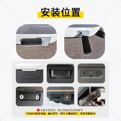 Electric vehicle foot mat: Yadea C12/C11 Models, Thickened Front