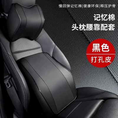 Headrest – Pillow Lumbar Pillow - black-one-headrest-one-lumbar-support