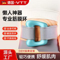 VTT筋膜環投脂機痩せお腹怠け者ダイエット神器ウエスト腹部投脂マッサージ全身マッサージ器
