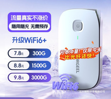 ��˳����մ����wifi2025�¿���������wifi�ƶ���������������