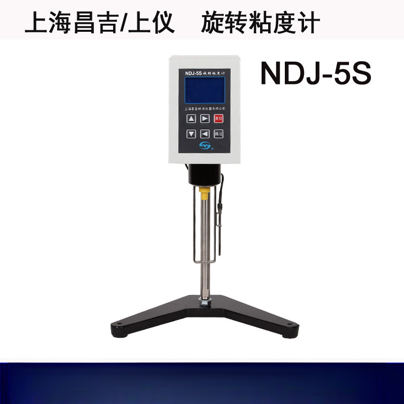 NDJ-5S型旋转粘度计 上海昌吉 数显粘度检测测定分析试验仪