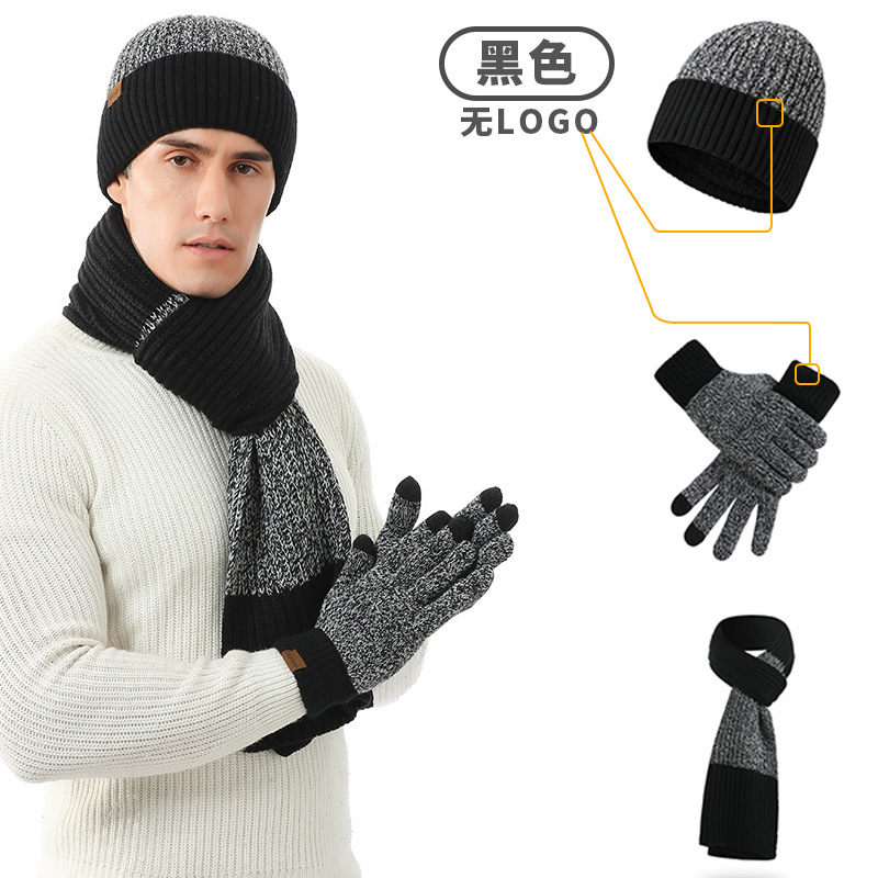 Black set, 3 piece set, with your logo imprint