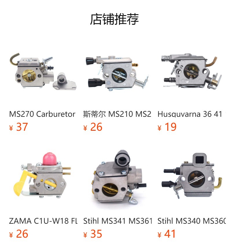 Wt-891 Carburetor Suitable for Partner 350 351 370 Chainsaw 335 435 436 440