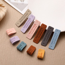 英文字母皮标handemade手工缝纫牛仔帽子标签超纤韩国绒软皮牌