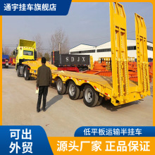 供应13米低平板半挂车 11米勾机板半挂车价格 12米平板车