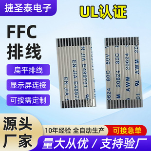 FFC�ž�/FPC�ž��g��0.5mm�Α��ֱ�FFC�ž� ����ܛ�ž���FPC�ž�