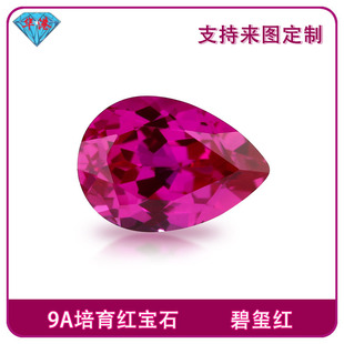 �A�ی�ʯ ���������t�̭t �ϳɲʌ�ˮ���ν��������{��ʯ������ʯ