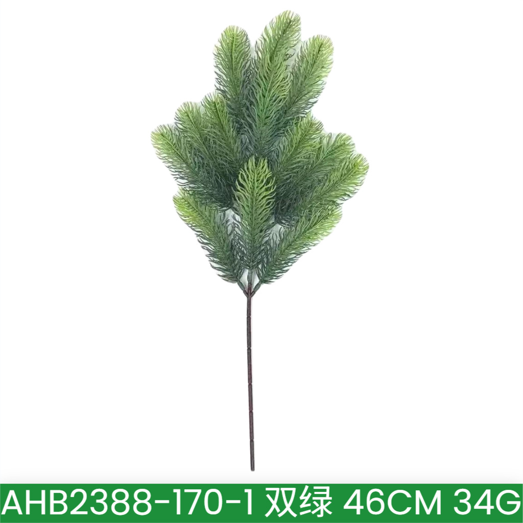 AHB2388-170-1 双绿 46CM 34G