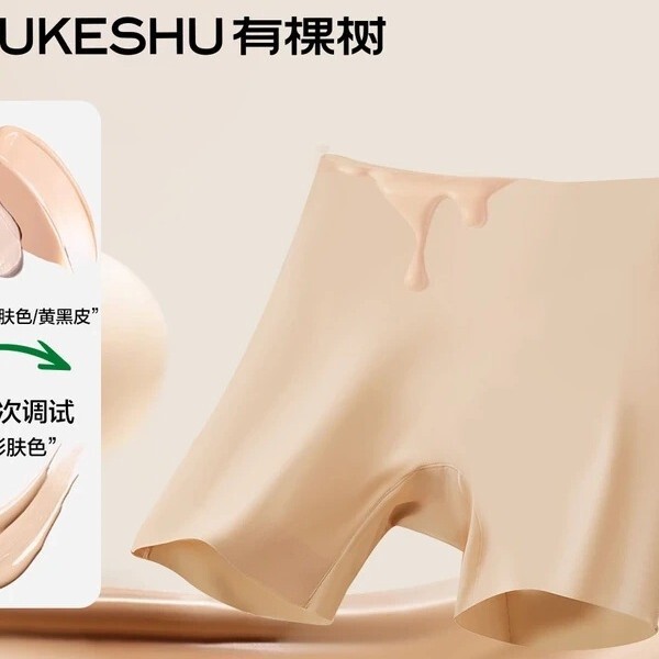 New High-Waisted Invisible Seamless Women's Anti-Exposure Base Layer Panties Three-In-One Thin Breathable New High-Waisted Invisible Seamless Women's Anti-Exposure Base Layer Panties Three-In-One Thin Breathable