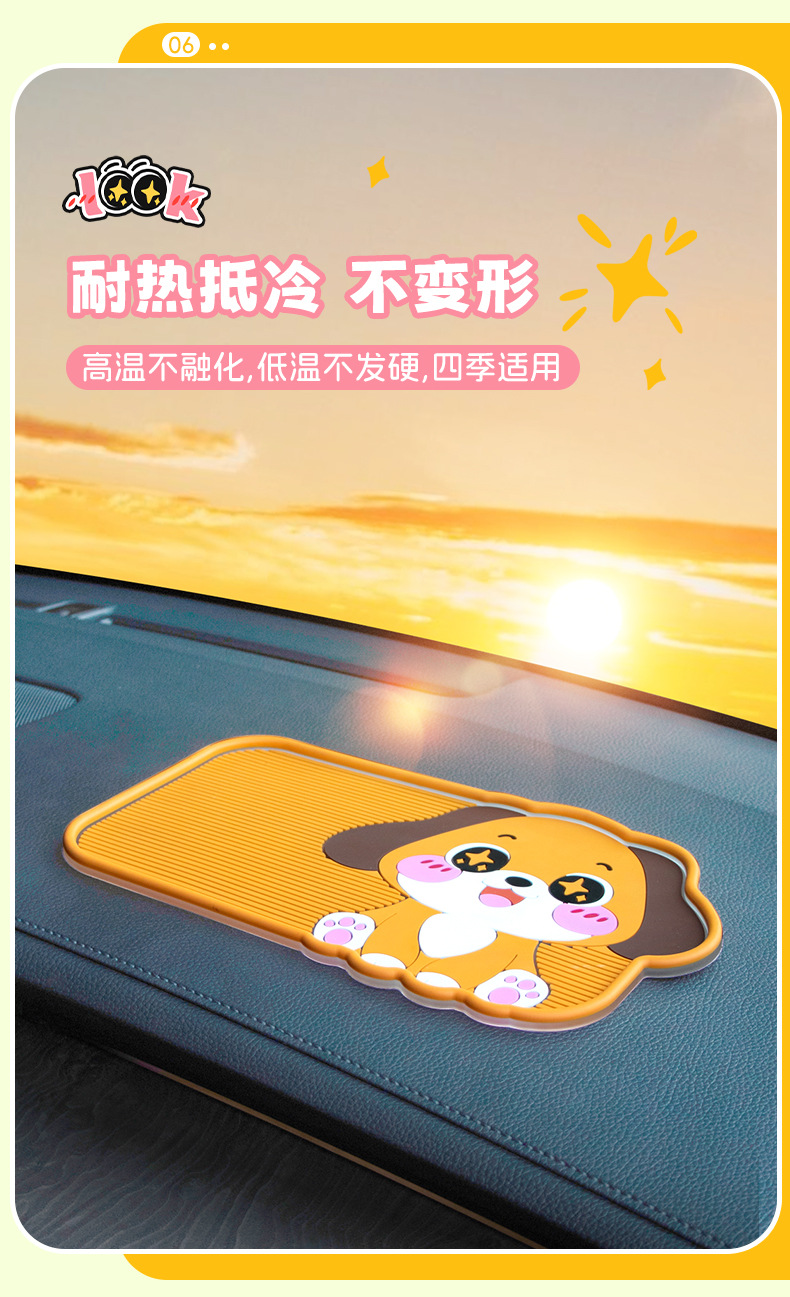 Car dashboard high-temperature resistant silicone anti-slip mat, cute cartoon decoration, car storage mat, anti-slip for phone and keys