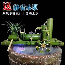 �����Ԅ���ˮ���~���մ�ʯ��ѭ�h��ˮ�����ӝ��^�V���[���o��һ�w