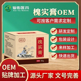 保健护具;身体护理套装;保健器具配件