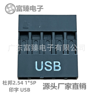������ӶŰ�2.54 TJC8�z��5Pӡ��USB�Ӳ��PPO���B����С�~���l