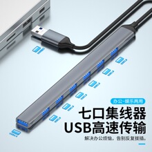USB/Type-cƽ����Xһ����USB��չ�]�Ƅ�Ӳ�P���U�P��ݔ������