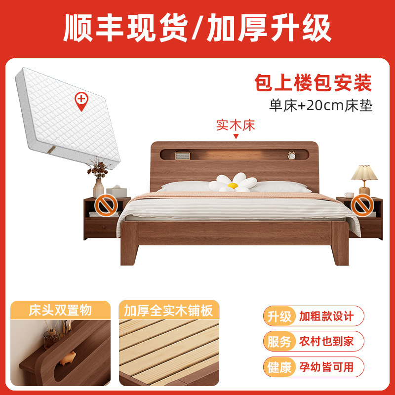 두꺼운 티크 침대 + 20cm 매트리스 [위층 설치 포함] 업그레이드 및 두꺼워짐♜⚑