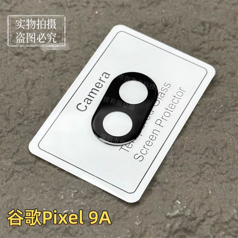Pixel9A