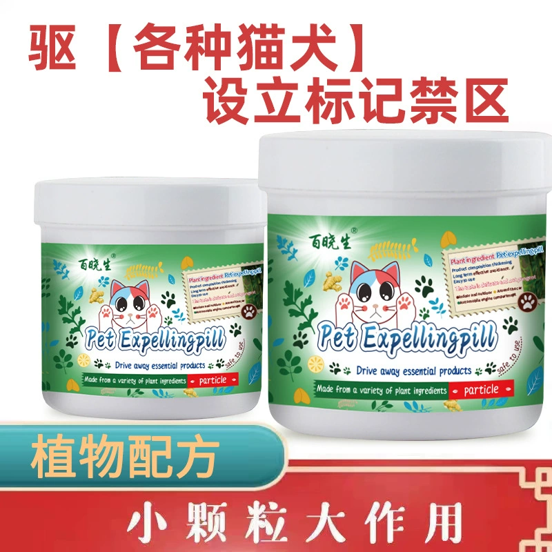 Отпугиватель кошек от птиц Отпугиватель птиц