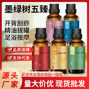 ī�G��ֲ�ﾫ��30ML�_����Ħ���w����ι��Ʊ�SPA��ԡ����Ժ����