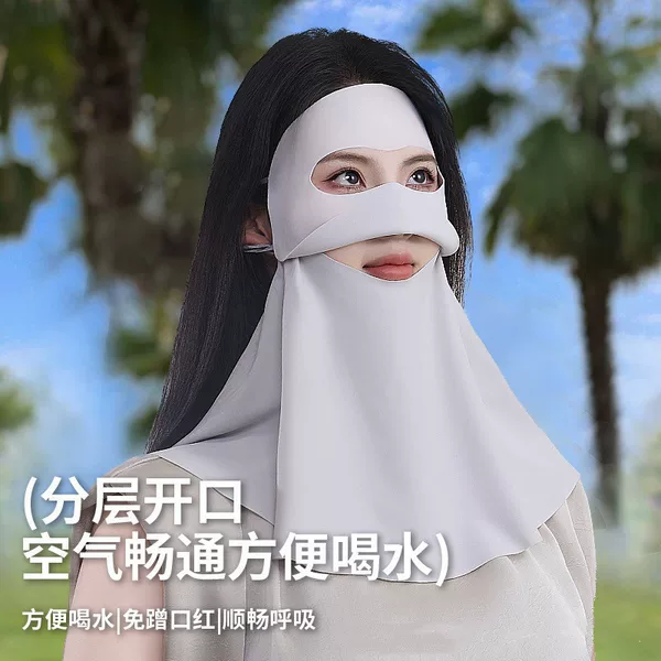 Drinkable Water Version Facekini Neck Protection Sun Protection Mask Anti-Ultraviolet for Women Summer Cool Full Face Mask Uv+