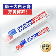 LION狮王大白牙膏网红WHITE酵素牙膏减轻牙渍洁白牙齿清新口气