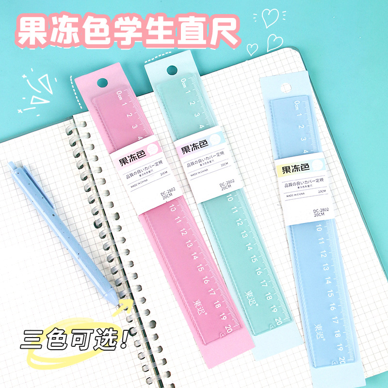 创意果冻色学生直尺透明20cm刻度加厚亚克力塑料尺子测量工具批发