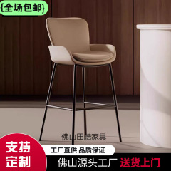 北欧靠背皮吧椅家用轻奢铁艺高脚椅酒吧椅子咖啡厅现代简约吧台椅