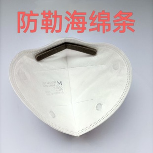 Mask Source Manufacturer Spot Ffp3 Five-Layer Protective Disposable Breathable Adult Independent Packaging Dustproof Filter