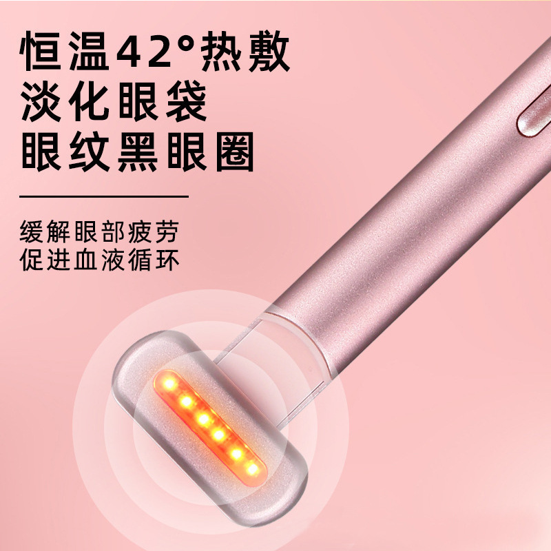 電動アイビューティー器具、目の周囲の小じわを軽減する高周波美容器具、目袋、しわ、くまを取り除く、マッサージスティックを導入|undefined