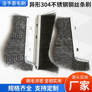 ���Ʈ���304���P�䓽z�lˢ�Cе�����ĥ���Pˢ܉�����ˢ�~�z�l