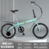 Single speed/disc brake/luxury wheel/light green