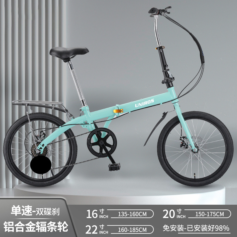 Односкоростной/дисковый тормоз/колесо Fu/светло-зеленый