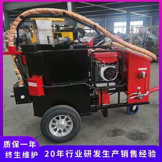 公路裂缝修补机  路面养护自动加热灌缝设备 小型智能沥青灌缝机