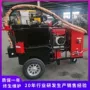 养护路面裂缝自动灌缝机