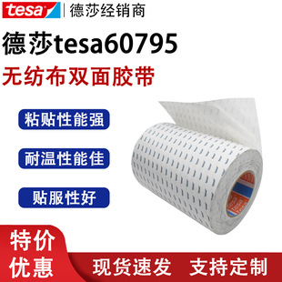 ��ɯtesa60975��͸���o�����p���z ����ֲ�q�������p���z��