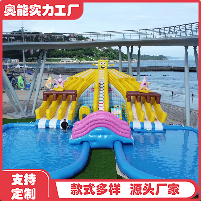 深圳市奥能游乐设备有限公司