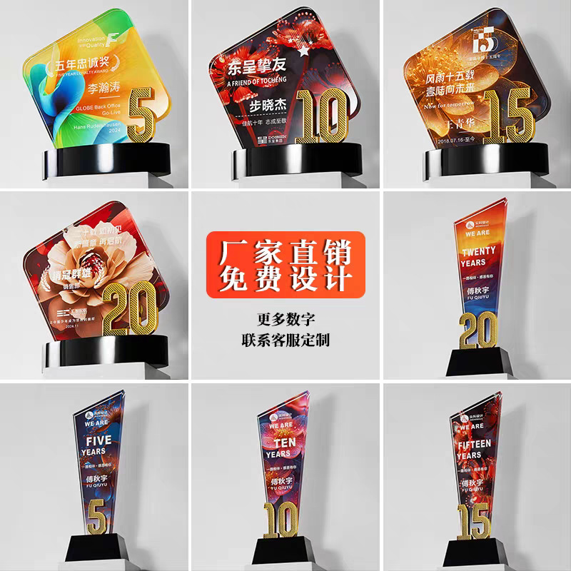 디지털 트로피 기념