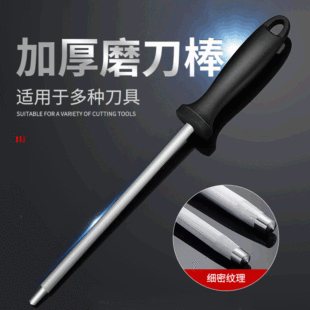 Carbon Steel Thickened Fine Tooth Knife Grinder Gifts Convenient Knife Grinder Kitchen Gadget Household Handheld Kitchen Knife Grinder