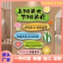中医墙面宣传布置挂画