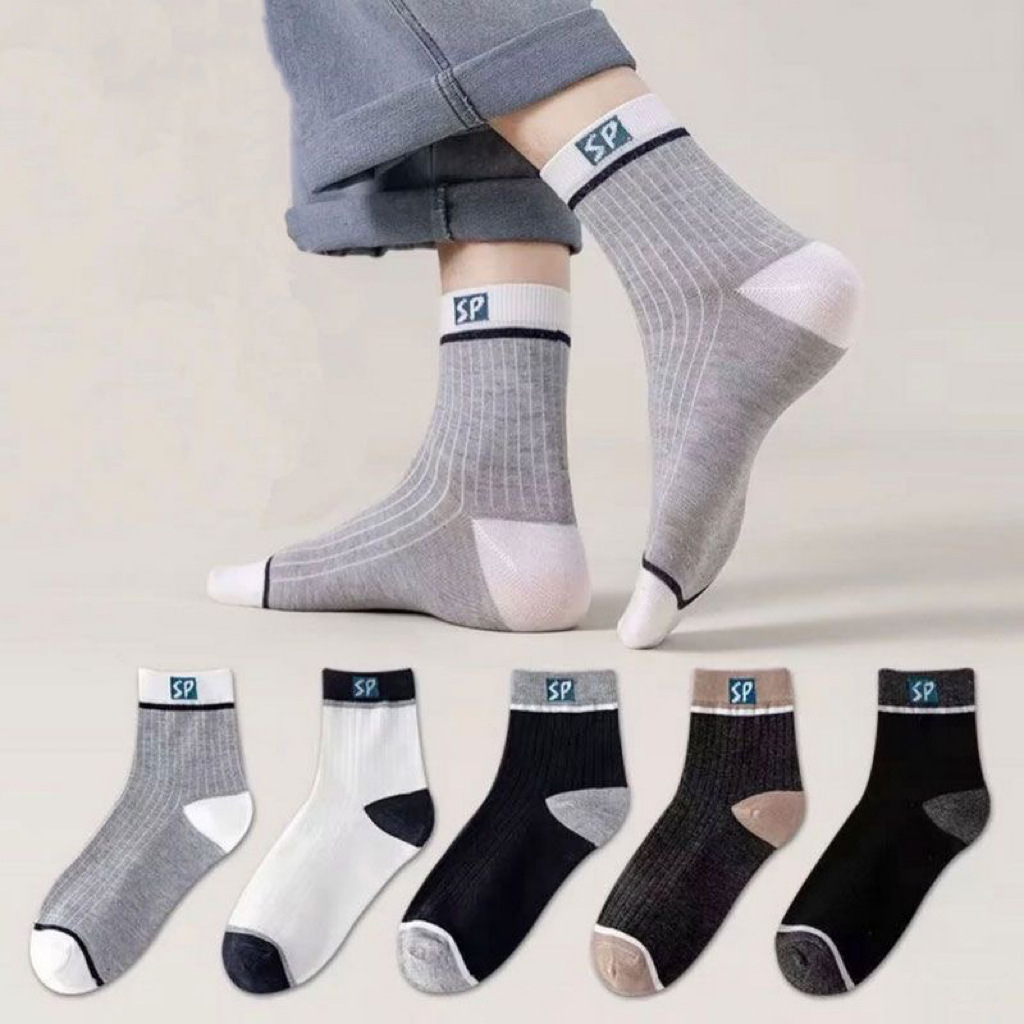 미디엄 튜브 뉴 SP