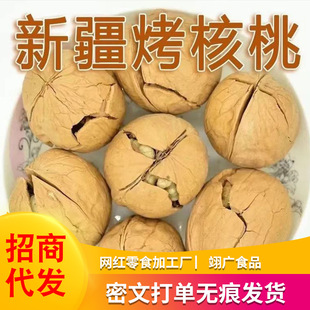 �½�����������10��500g��؛���ұ�Ƥ��Ƥ����ԭζ��Ƥ�ք�������