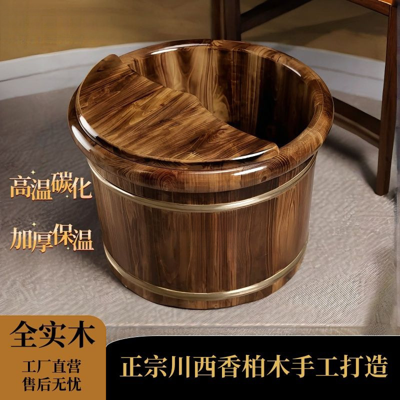 ★碳化泡脚木桶美容院家用实木制保温过小腿养生洗脚盆木桶足浴木