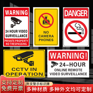 Foreign Trade English Signage Private Territory Monitoring Area Safety Warning Sign Warm Reminder Sign Road Sign Signage