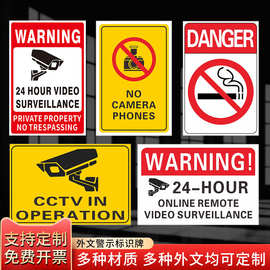 外贸英文标识牌私人领地监控区域安全警示牌温馨提示牌指路牌标牌