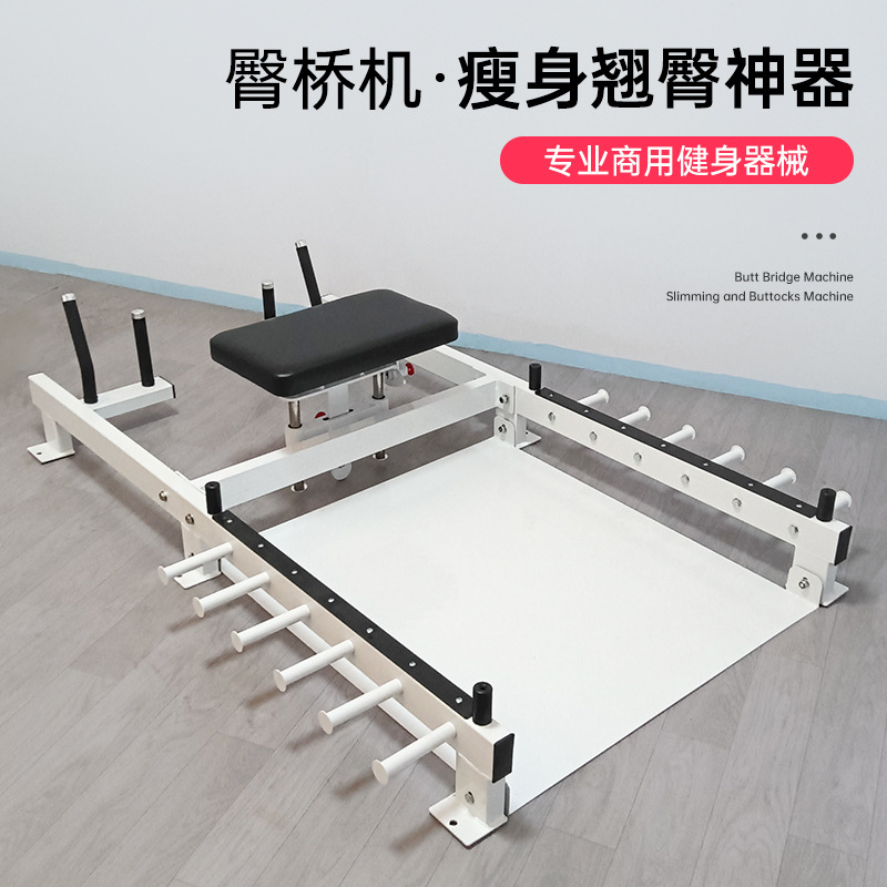 Gimnasio de entrenamiento de cadera, entrenador de empuje de cadera de forma, máquina de puente de cadera de entrenamiento de mel, equipo de gimnasio de acondicionamiento físico