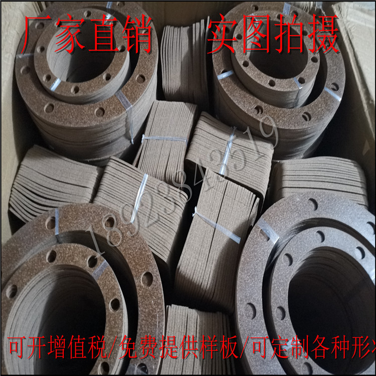 丁晴橡胶软木密封垫 耐高温防滑垫 机器防漏油垫片软木橡胶五金配