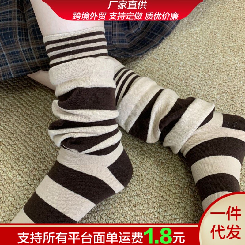 In Autumn, the More You Look at It, the More You Like It. the Trendy Design of the Faux Two-Piece Style in Burgundy with Striped Layered Mid-Calf Socks Is Very Classy In Autumn, the More You Look at It, the More You Like It. the Trendy Design of the Faux Two-Piece Style in Burgundy with Striped Layered Mid-Calf Socks Is Very Classy