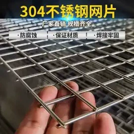 铁丝网;护栏网;防护栏