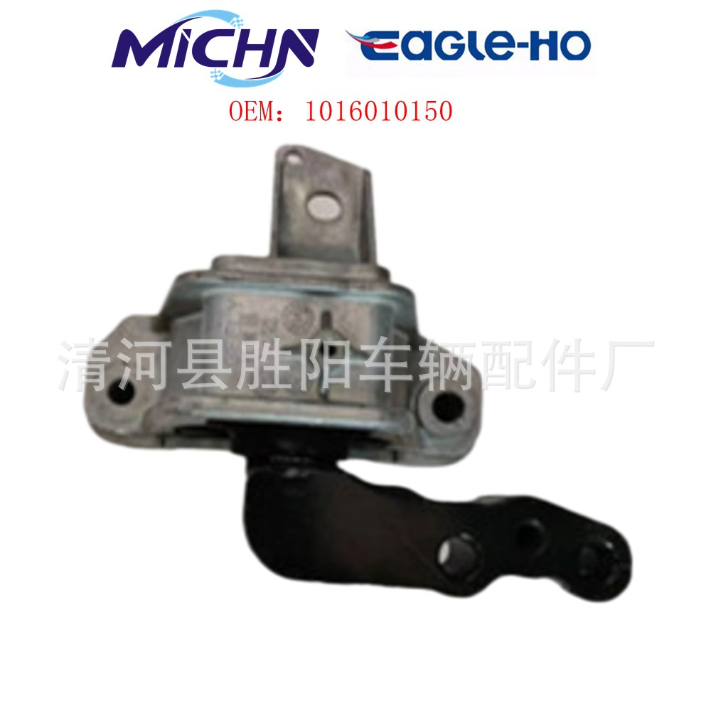 Aplicable a la almohadilla del pie derecho del motor Geely King Kong 1016010150